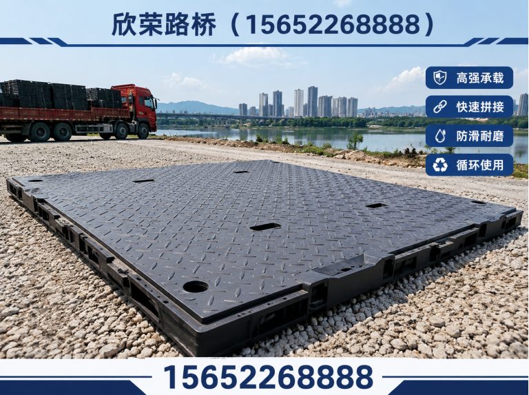 沧县欣荣路桥展示图