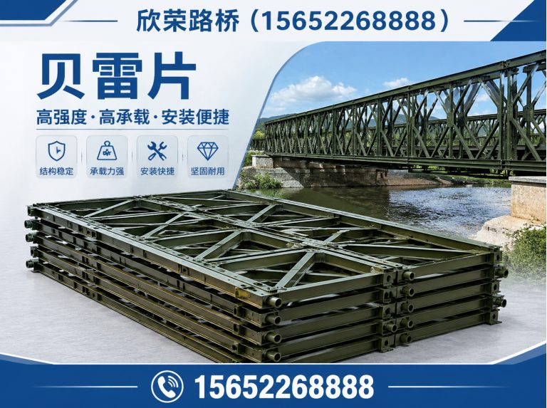 沧县钢板路基箱展示图